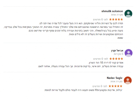 חוות דעת בדק בית
