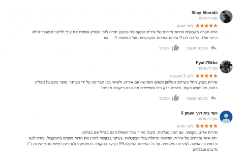 צילום מסך של חוות דעת בדק בית מהפייסבוק